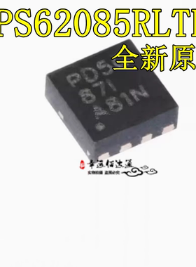 全新原装TPS62085RLTR 丝印PD5Q 封装 VSON-7 同步降压转换芯片