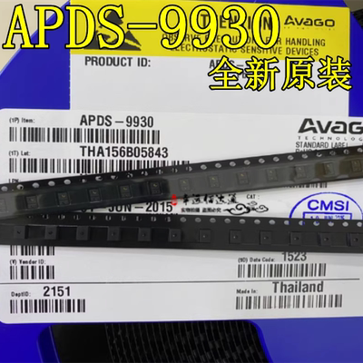 APDS9930三合一手机传感器