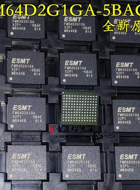 FM64D2G1GA-5BAGE FM64D2G1GA-5BAE BGA 全新原装现货