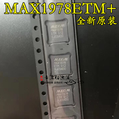 MAX1978ETM+ MAX1978ETM MAX1978 温度传感器芯片 全新原装 现货