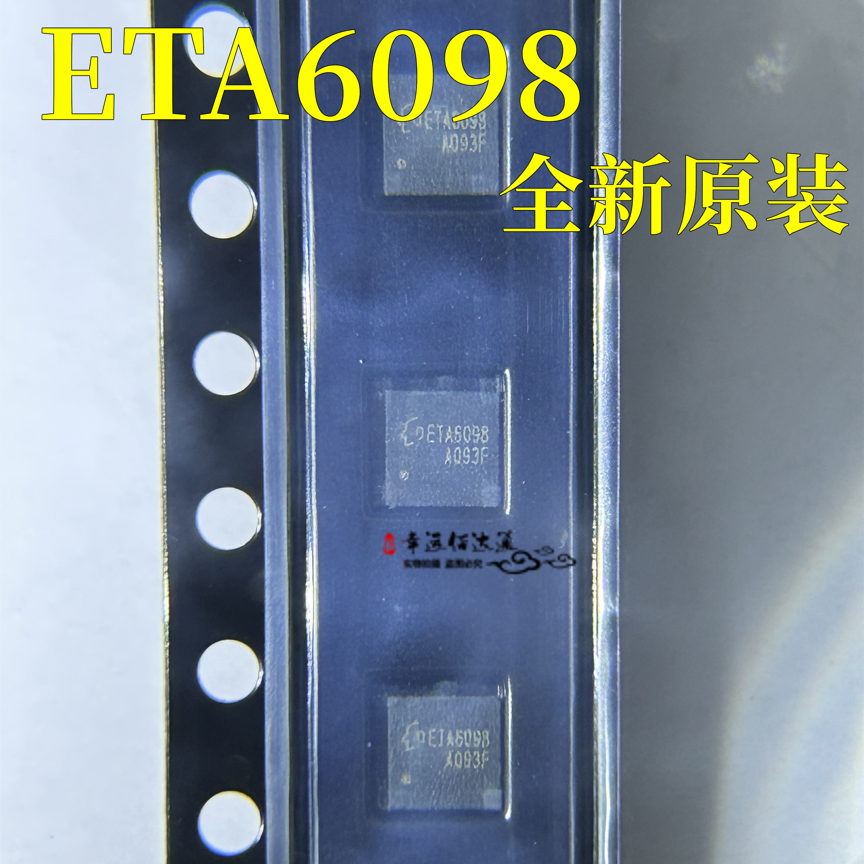 充电器芯片ETA6098D3K
