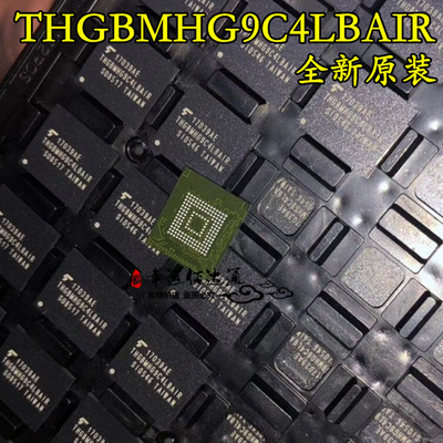 THGBMHG9C4LBAIR BGA153 字库EMMC存储器芯片 64G 全新原装 现货