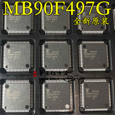 MB90F497G  MB90F497GPFM-GE1 微控制器 LQFP-64 全新原装 现货