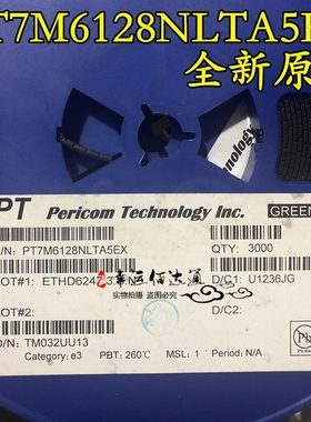 PT7M6128NLTA5EX 贴片SOT23-5 全新原装 现货供应电子元器件BOM