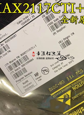 MAX2117CTI+T MAX2117CTI  QFN28 收发器IC 全新原装 现货供应