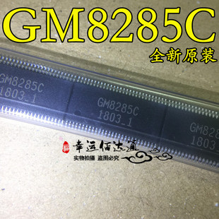 全新原装 GM8285C TSSOP56 1.8V低功耗28位LVDS发送器IC芯片 现货