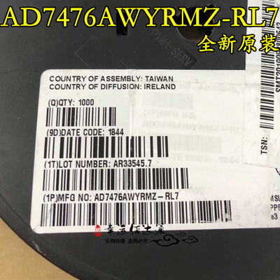 AD7476AWYRMZ-RL7 AD7476AWYRMZ MSOP8 8位ADC 全新原装 现货