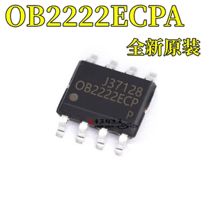 OB2222ECPA OB2222ECP SOP8 电源管理芯片 全新原装现货