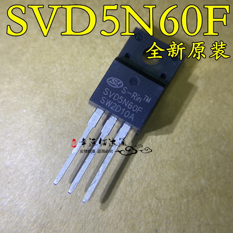 SVD5N60F SVD5N60 MOS场效应管直插TO-220F全新原装现货