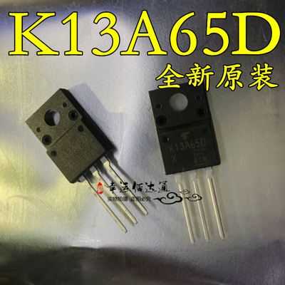 K13A65D TK13A65D TO-220F 开关稳压器 全新原装 现货供应