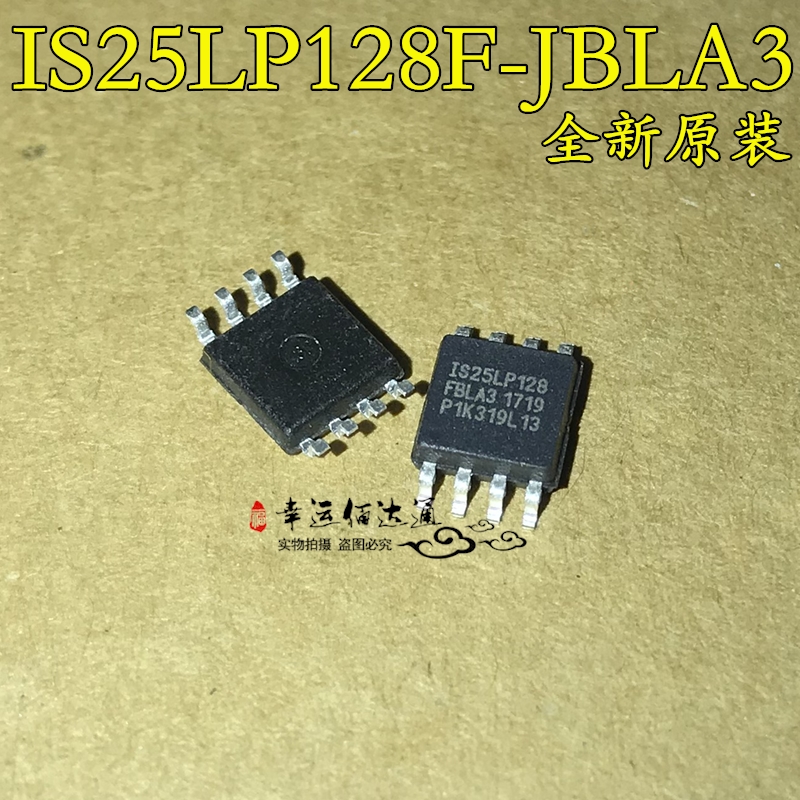 IS25LP128F-JBLA3 IS25LP128FBLA3 SOP8 存储器芯片 全新原装现货