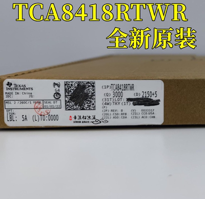 全新原装TCA8418RTWRWQFN-24