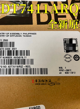 全新原装ADT7411ARQZ-REEL7 QSOP-16 温度传感器 ADT7411ARQZ