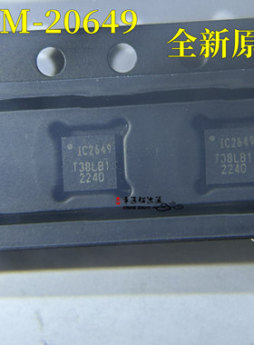 ICM-20649封装QFN-24丝印IC2649全新原装芯片惯性测量单元 传感器