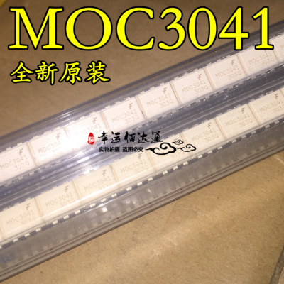MOC3041 MOC3041M DIP-6 光耦合器双向可控硅驱动器 全新原装现货