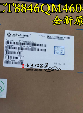 ACT8846QM460-T ACT8846QM460 8846QM 电源芯片 全新原装 现货