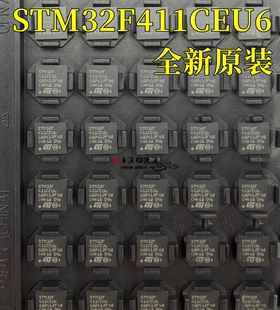原装正品 STM32F411CEU6 UFQFPN-48 32位嵌入式微控制器-MCU