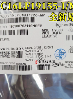PIC16LF19155-I/MV 原装正品 PIC16LF系列8位单片机 支持配单