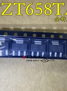 FZT658TA FZT658 SOT-223 MOS场效应管 全新原装现货