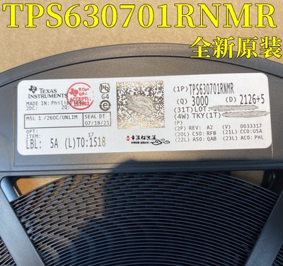 电源稳压器芯片TPS630701RNMR