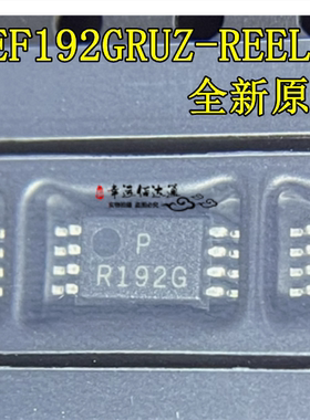 全新原装 REF192GRUZ-REEL7 封装MSOP8 丝印R192G 电压基准芯片