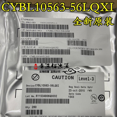CYBL10563-56LQXI CYBL10563 贴片QFN56低功耗蓝牙IC全新原装现货