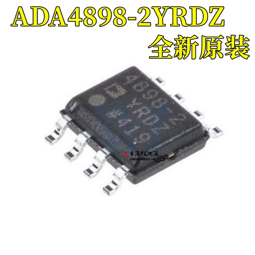 运算放大器ADA4898-2YRDZ