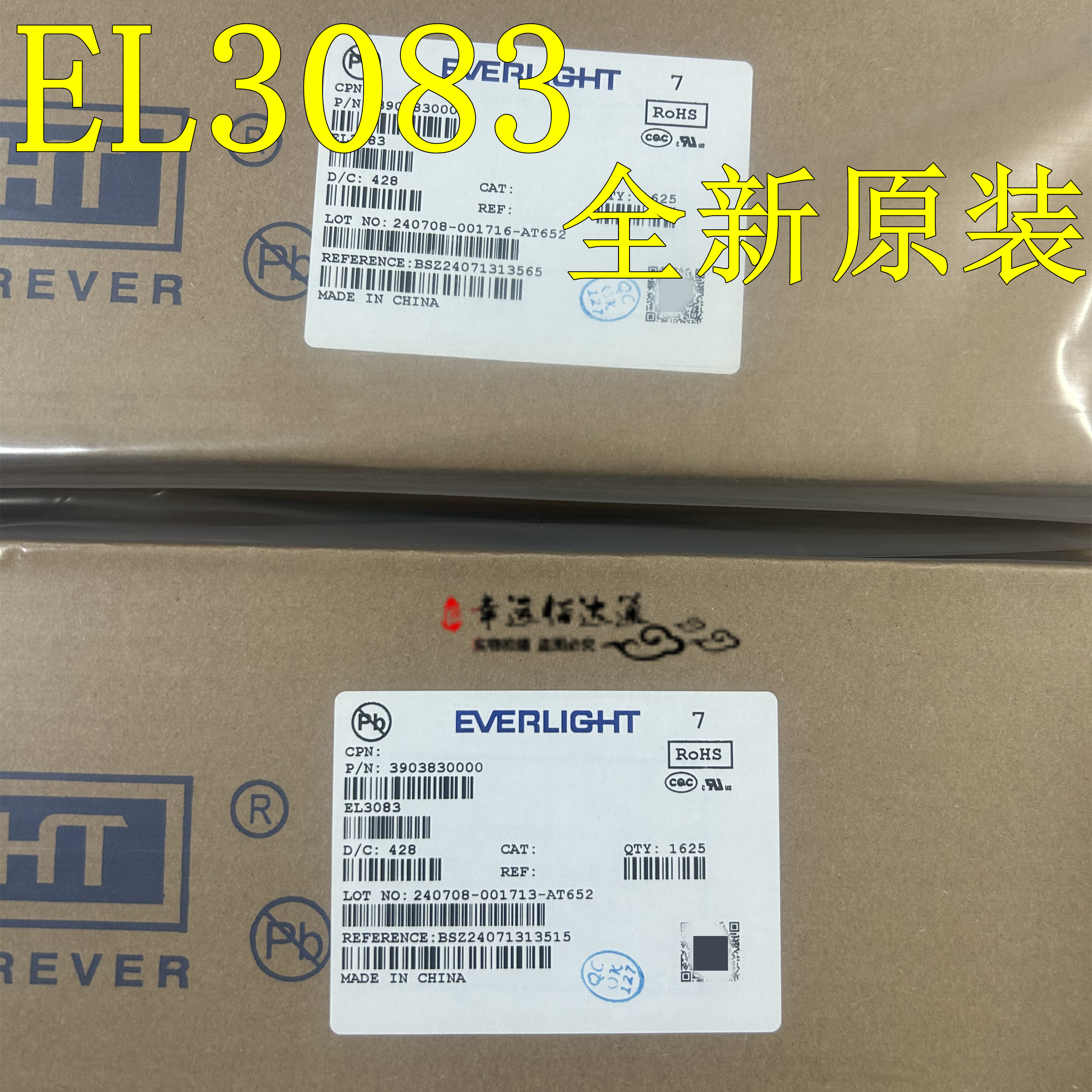 光耦可控硅EL3083DIP6