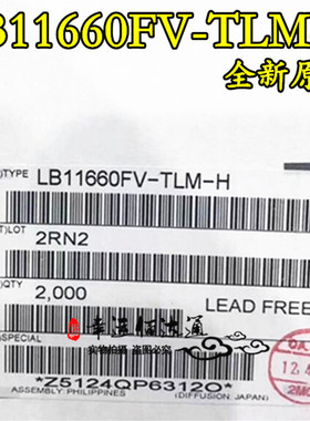 LB11660FV-TLM-H LB11660 SSOP-16驱动器喜  全新原装 现货供应
