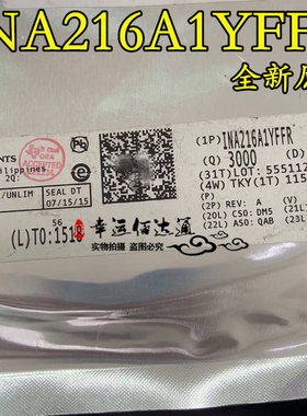 INA216A1YFFR INA216A1 丝印OW DSBGA4 电流监控器 全新原装 现货