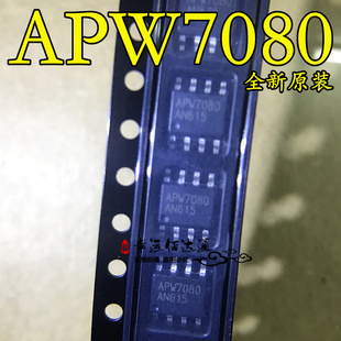 APW7080 APW7080KAI-TRG 降压转换器 SOP8 全新原装 现货供应