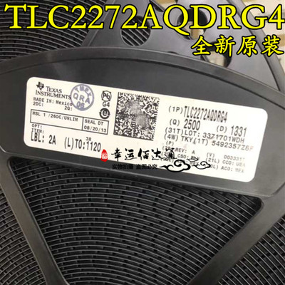TLC2272AQDRG4 TLC2272A 运算放大器 SOP8 全新原装 现货供应