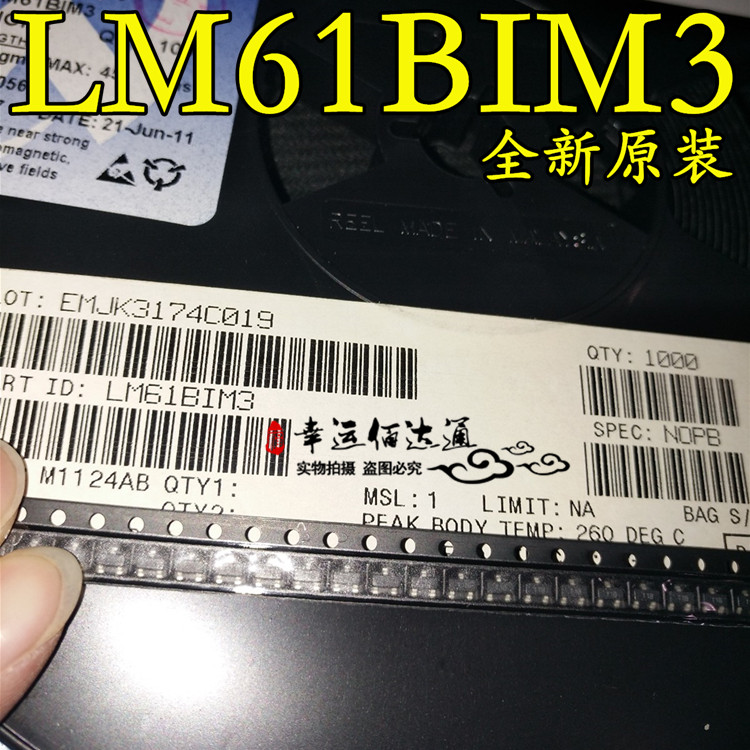 LM61BIM3 LM61B1M3丝印T1B温度传感器 SOT23全新原装现货供应