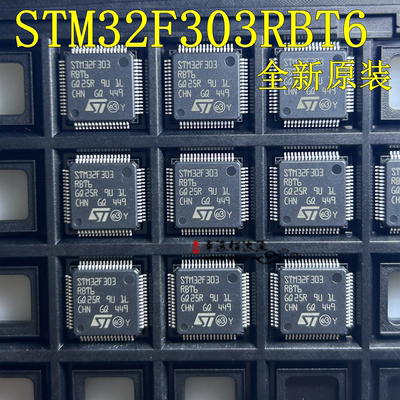 STM32F303RBT632位微控制器
