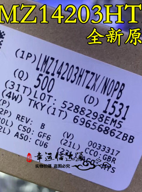 LMZ14203HTZ LMZ14203HTZX 封装TO-PMOD7 全新原装 现货供应
