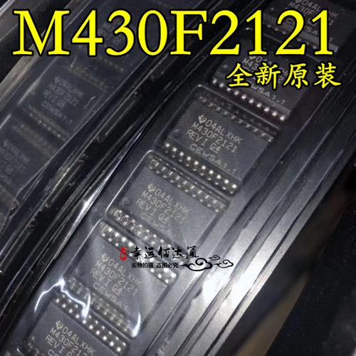 MSP430F2121IDWR M430F2121 SOP-20 微控制器 全新原装 现货供应
