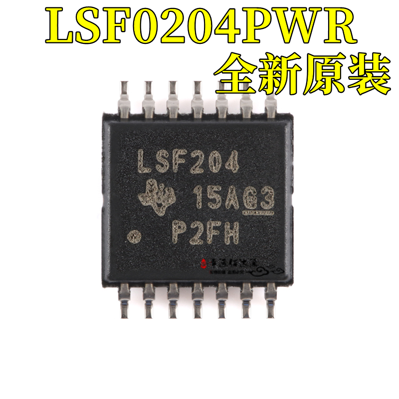 电压电平转换器LSF0204PWR