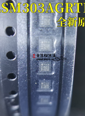 LSM303AGRTR LSM303AGR 封装LGA-12 加速度传感器芯片 全新原装