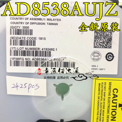 AD8538AUJZ-REEL7 AD8538AUJZ 丝印 A0C SOT23-5 精密放大器 全新