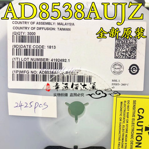 AD8538AUJZ-REEL7 AD8538AUJZ 丝印 A0C SOT23-5 精密放大器 全新
