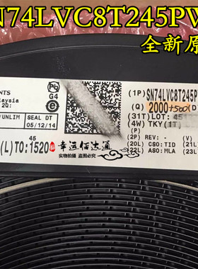 SN74LVC8T245PWR 丝印NH245 TSSOP24 总线收发器 全新原装 现货