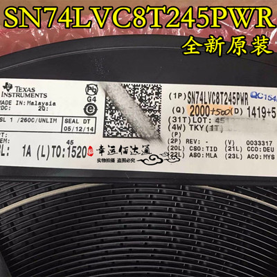 SN74LVC8T245PWR 丝印NH245 TSSOP24 总线收发器 全新原装 现货
