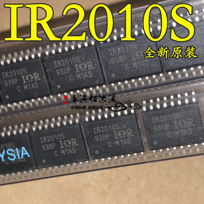 IR2010S IR2010SPBF 驱动器芯片 SOP-16 全新原装 现货供应