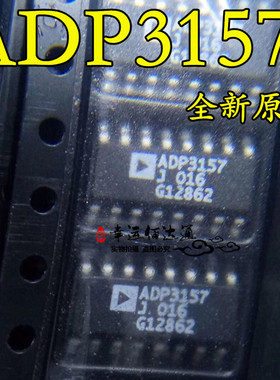 ADP3157J ADP3157JR 5位可编程同步 SOP-16 全新原装 现货供应
