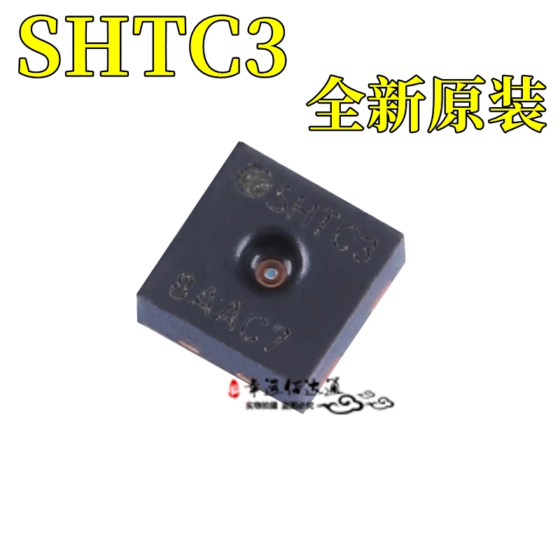 温湿度传感器SHTC3DFN-4