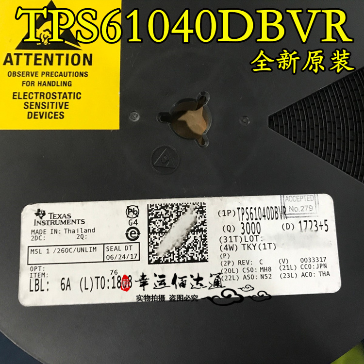 TPS61040DBVR 印PHO1/PHOI/PH01 升压转换器 贴片SOT-23 全新原装