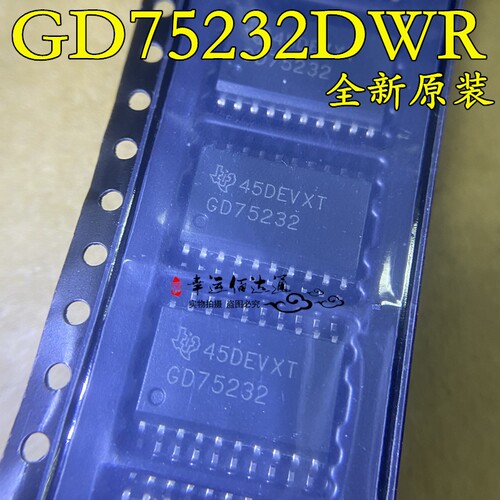 GD75232DWR GD75232 SOP7.2 USB转232串口 芯片 接口IC 全新原装