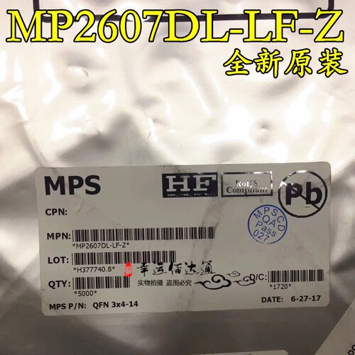 MP2607DL-LF-Z MP2607DL 电源IC QFN-14 全新原装 现货供应