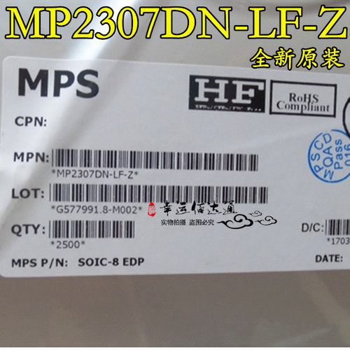 MP2307DN-LF-Z MP2307DN SOP8 降压转换器 全新原装 现货供应