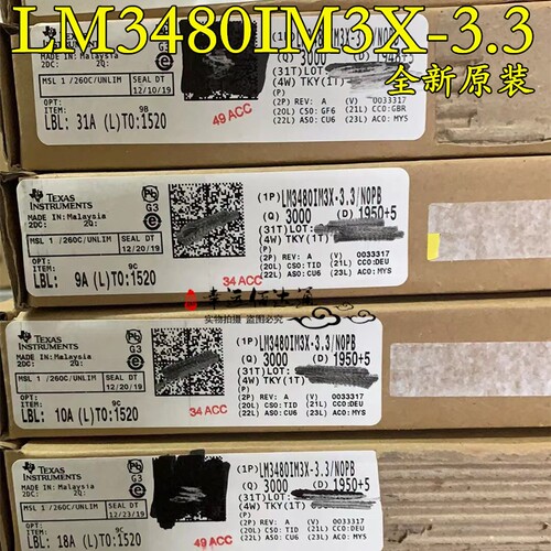 LM3480IM3X-3.3 30V 100MA 低压差稳压器 丝印LOA SOT23 全新原装